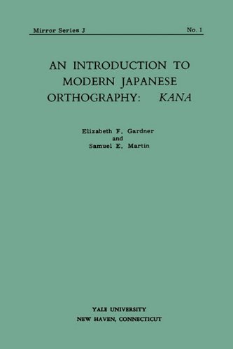 An Introduction To Modern Japanese Orthography [Paperback]