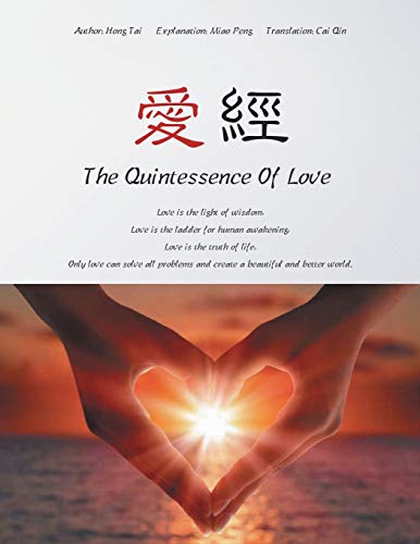 Quintessence of Love [Paperback]