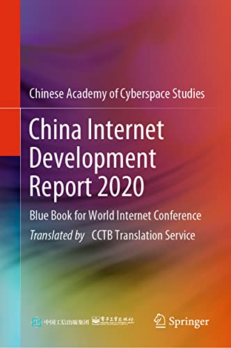 China Internet Development Report 2020 Blue Book for World Internet Conference [Hardcover]
