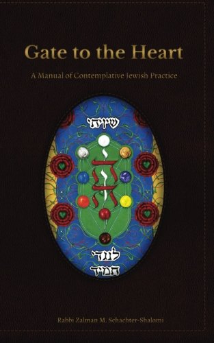 Gate To The Heart A Manual Of Contemplative Jewish Practice [Paperback]