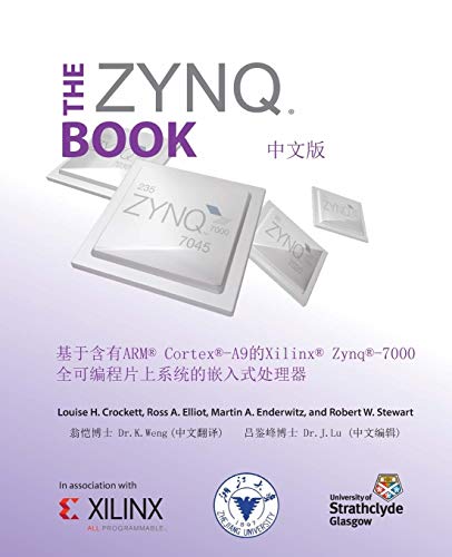 The Zynq Book (chinese Version) Embedded Processing With The Arm Cortex-A9 On T [Paperback]