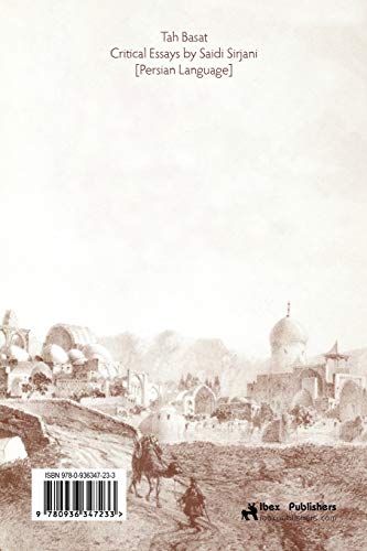 Tah Basat (persian Edition) [Paperback]