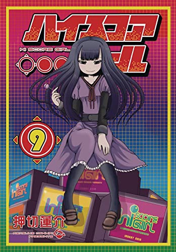 Hi Score Girl 09 [Paperback]