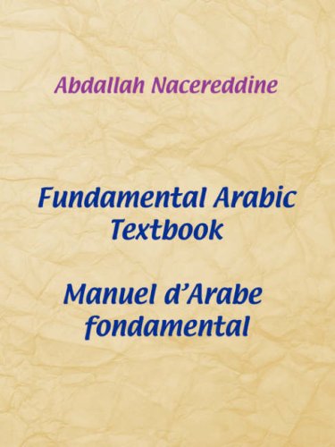 Fundamental Arabic Textbook [Paperback]