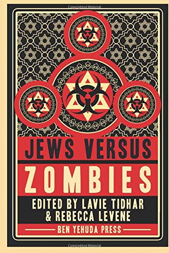 Jews Vs Zombies [Paperback]