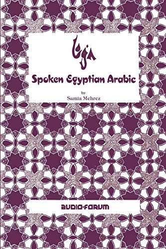 Spoken Egyptian Arabic [Paperback]