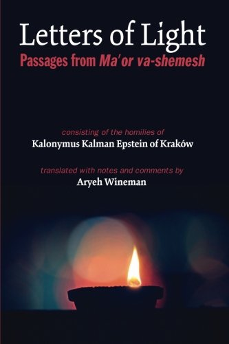 Letters Of Light Passages From Ma'or Va-Shemesh [Paperback]