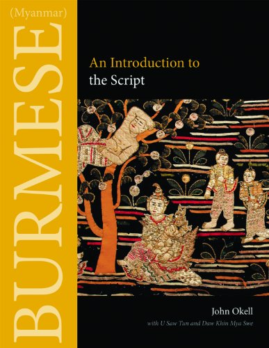 Burmese (Myanmar) An Introduction to the Script [Paperback]