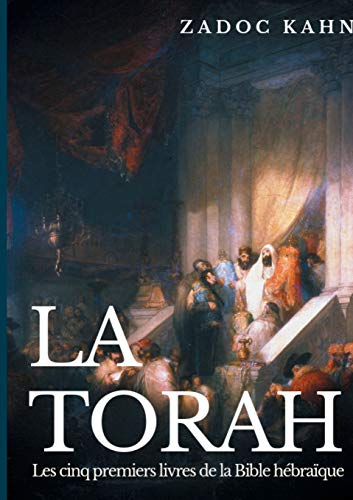 Torah [Paperback]