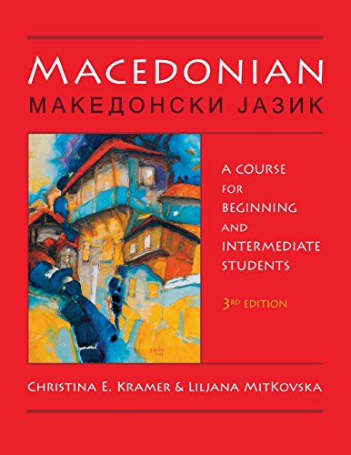 Macedonian A Course for Beginning and Intermediate Students [Paperback]