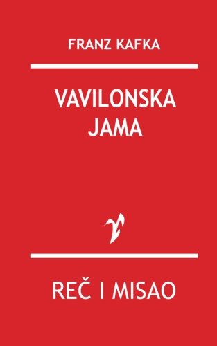 Vavilonska Jama (serbian Edition) [Paperback]