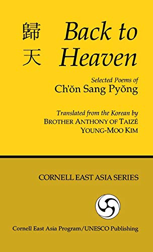 Back To Heaven Selected Peoms Of Ch'on San Pyong, English Language Edition (cor [Hardcover]
