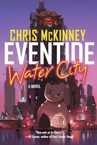 Eventide, Water City [Paperback]
