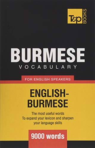 Burmese Vocabulary for English Speakers - 9000 Words [Paperback]