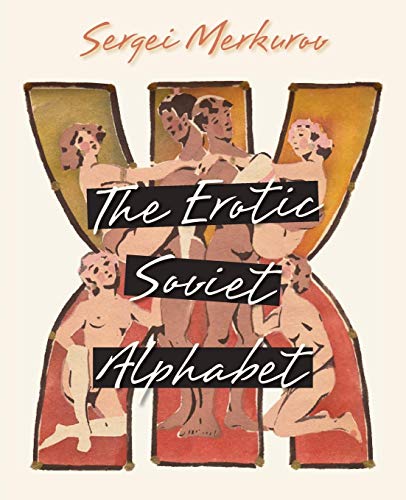The Erotic Soviet Alphabet [Paperback]