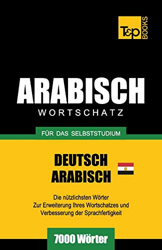 Wortschatz Deutsch - Agyptisch-Arabisch Fur das Selbststudium - 7000 Worter [Paperback]