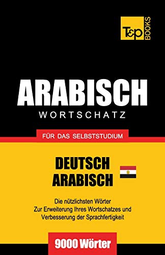 Wortschatz Deutsch - Agyptisch-Arabisch Fur das Selbststudium - 9000 Worter [Paperback]