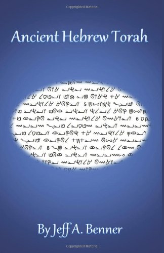 Ancient Hebrew Torah [Paperback]