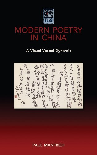 Modern Poetry In China A Visual-Verbal Dynamic (cambria Sinophone World) [Hardcover]