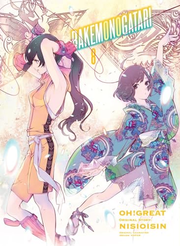 BAKEMONOGATARI (manga) 8 [Paperback]