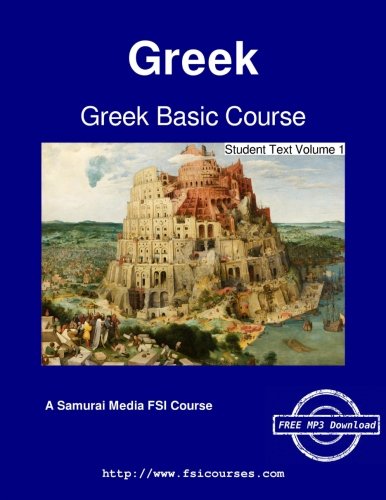 Greek Basic Course - Student Text Volume 1 [Paperback]
