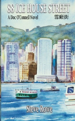 88 Ice House Street A Doc O'connell Novel (doc O'connell Novels) (volume 1) [Paperback]