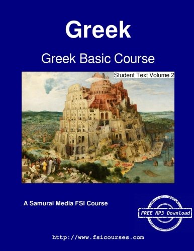 Greek Basic Course - Student Text Volume 2 [Paperback]
