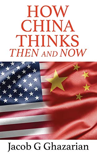 How China Thinks  Then and Now [Paperback]