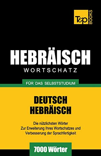 Wortschatz Deutsch-Hebraisch Fur das Selbststudium - 7000 Worter [Paperback]
