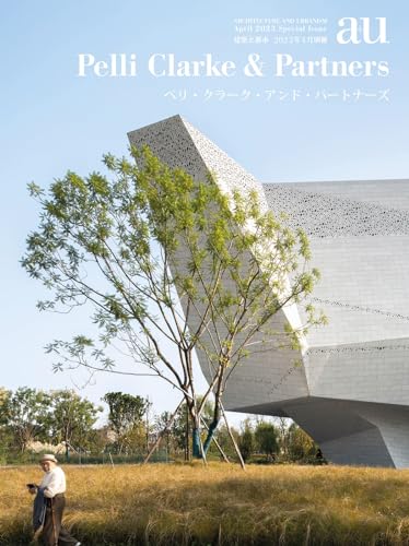 a+u 202304 sp Feature Pelli Clarke &amp Partners [Paperback]