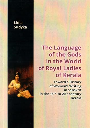 The Language of the Gods in the World of Royal Ladies of Kerala [Paperback]