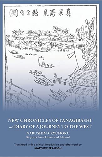 New Chronicles of Yanagibashi and Diary of a Journey to the West  Narushima Ryu [Paperback]