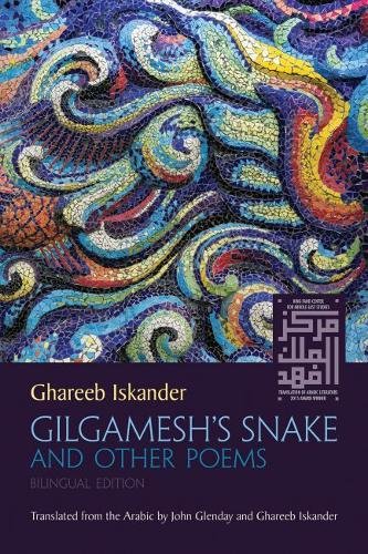 Gilgamesh's Snake And Other Poems (middle East Literature In Translation) [Paperback]