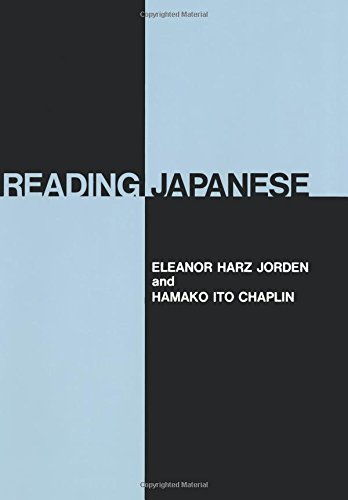 Reading Japanese [Paperback]