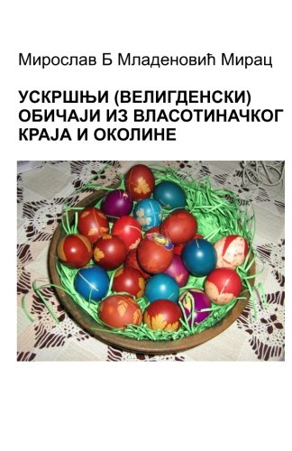 Uskrsnji (velingdenski) Obicaji Iz Vlasotinackog Kraja I Okoline (serbian Editio [Paperback]