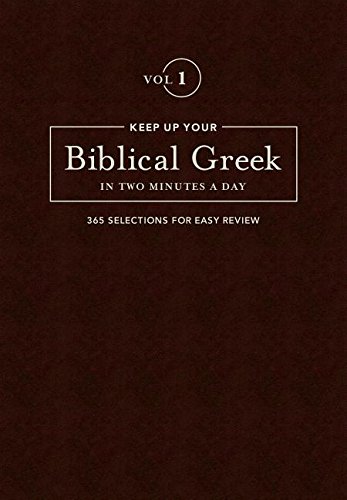 Keep Up Your Biblical Greek In Two Minutes A Day Vol 1 [Hardcover]