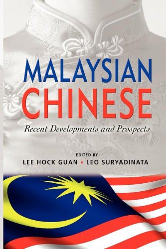 Malaysian Chinese Recent Developments And Prospects [Paperback]