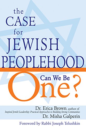 The Case for Jewish Peoplehood Can We Be One [Paperback]