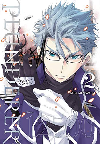 Plunderer, Vol. 2 [Paperback]