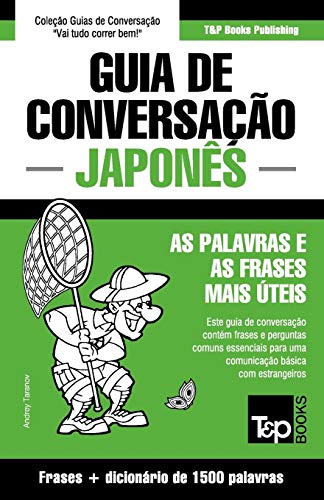 Guia De Conversao Portugus-Japons E Dicionrio Conciso 1500 Palavras (portug [Paperback]