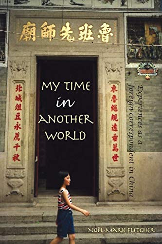 My Time in Another World  Experiences As a Foreign Correspondent in China [Paperback]