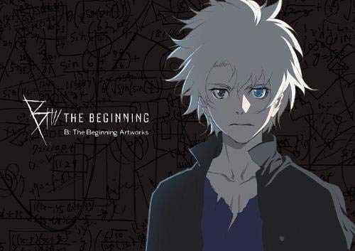 B The Beginning Artworks [Paperback]