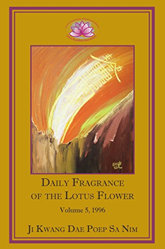 Daily Fragrance Of The Lotus Flower, Vol. 5 (1996) [Paperback]