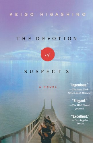 The Devotion of Suspect X A Detective Galileo Novel [Paperback]