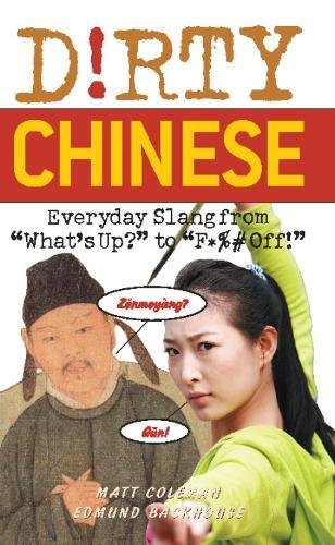 Dirty Chinese Everyday Slang from  What's Up  to  F*% Off  [Paperback]
