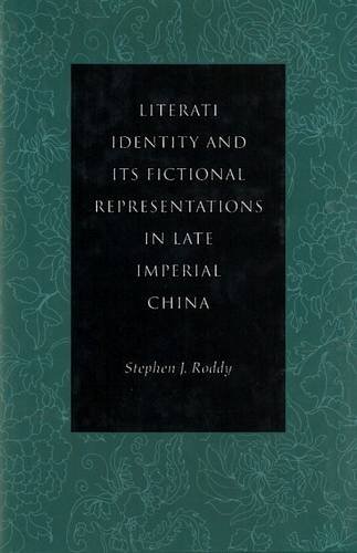 Literati Identity and Its Fictional Representations in Late Imperial China [Hardcover]