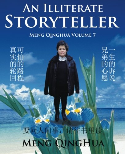 An Illiterate Storyteller Meng Qinghua Volume 7 [Paperback]