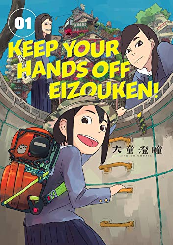 Keep Your Hands Off Eizouken Volume 1 [Paperback]