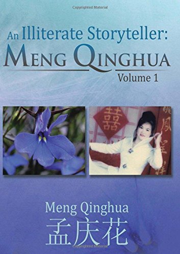 An Illiterate Storyteller Meng Qinghua Volume 1 [Paperback]