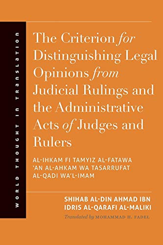 The Criterion for Distinguishing Legal Opinions from Judicial Rulings and the Ad [Hardcover]